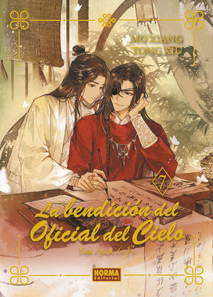 LA BENDICION DEL OFICIAL DEL CIELO 07 (NOVELA) (CARTONE)