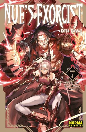 NUE'S EXORCIST 07